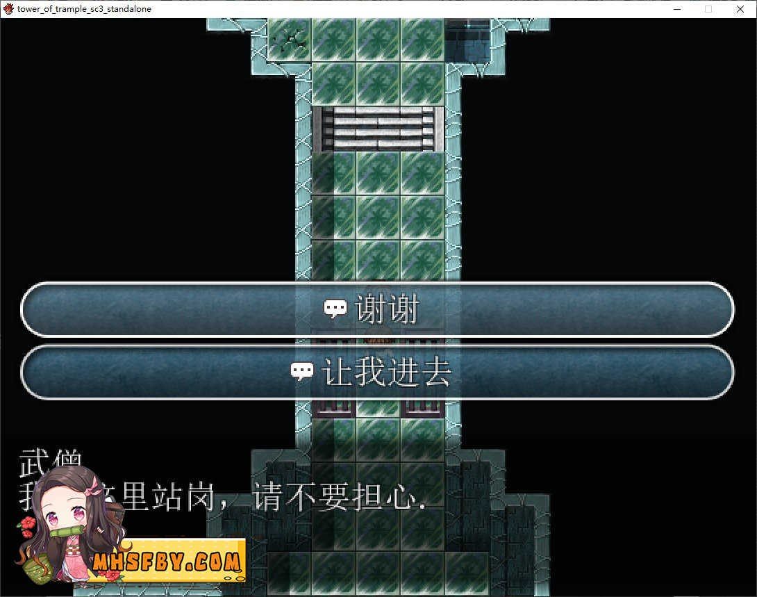 践踏之塔全9层汉化版 任务推进 画面 5