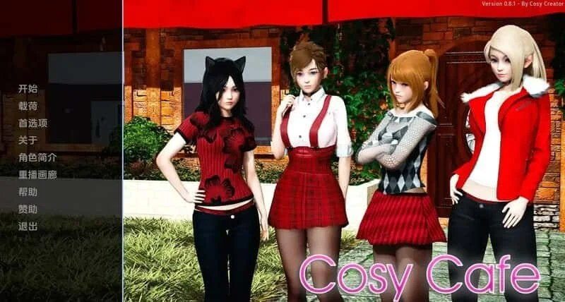 舒适咖啡厅_Cosy Cafe 剧情分支 展示图 6