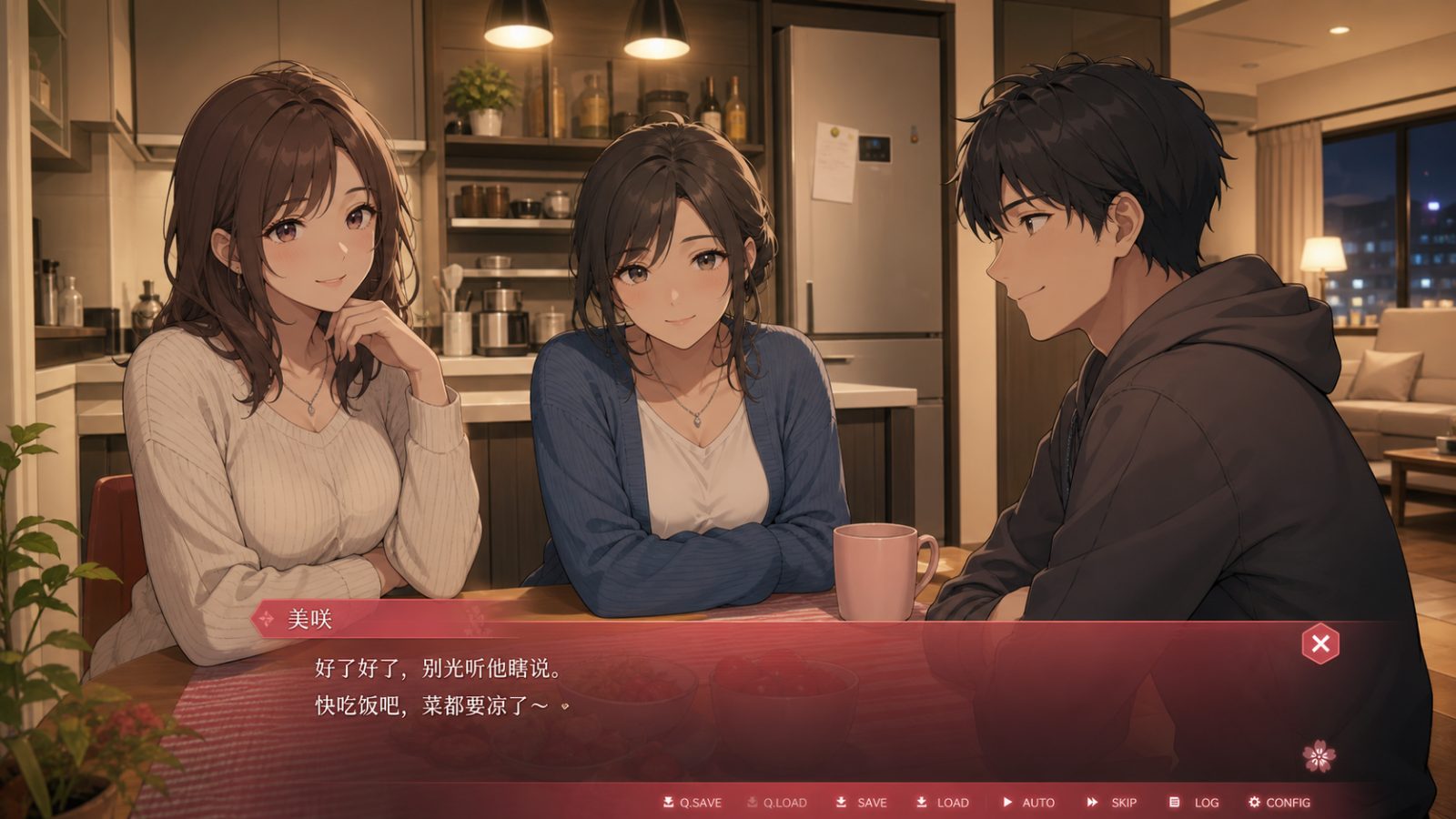 朋友的妈妈全都属于我 周末事件 页面配图 6