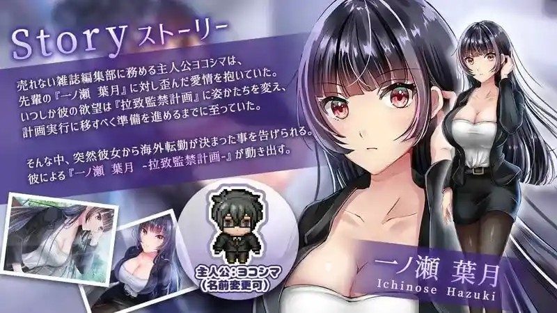 职场女友带回家v1 玩法展示 演示图
