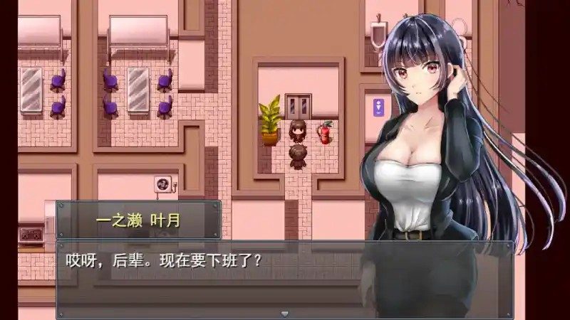 职场女友带回家v1 多结局路线 画面 2