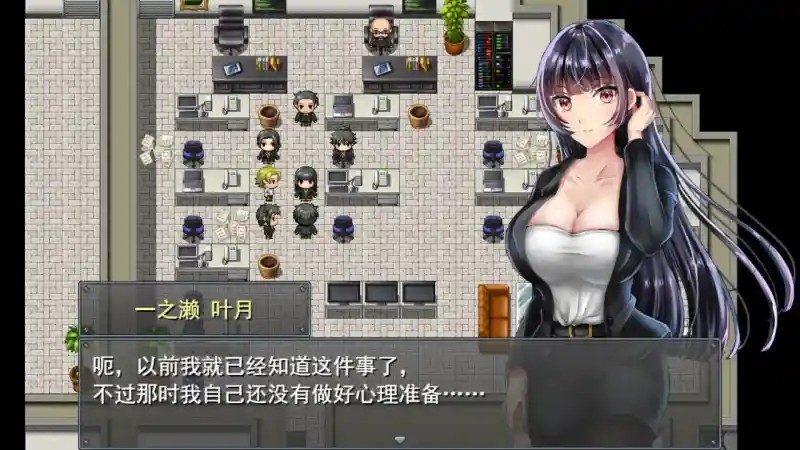 职场女友带回家v1 攻略要点 展示图 7